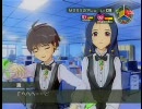 男らしくアイドルマスター実況プレイしてみた　１８
