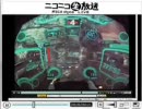 戦場の絆　ニコニコ大隊　特別​放送！REPLAYⅤ④