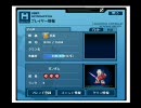 【SDGO】SDガンダムカプセルファイター晒しスレ