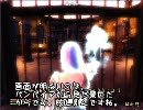 【ゆっくり】Oblivionバンパイア娘がイク! #13 のおまけ