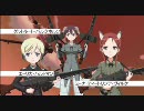 【Xbox360】 ストライクウィッチーズ 白銀の翼　プロモーションムービー