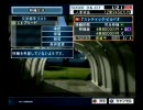 【実況】サッカーの頂を目指してウイイレタクティクスをやる第８４節