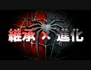 Sammy パチスロ　スパイダーマン３　ティザームービー