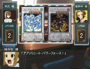 【けいおん！】 遊戯王KON　２