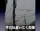 初めてのポスティング4日目雨でもやるおの一戸建て300枚