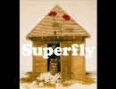 ＪＫがＳｕｐｅｒｆｌｙ歌ってみた【ハロー・ハロー】ＹＵＩ