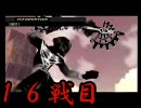 【新ゲーハンターの《KHBbs》実況プレイ】　最終回