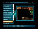 アーマードコア2を実況プレイ 火星で生き残る part2