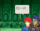 【気軽に】ファイアーエムブレムを実況プレイ（女）【烈火の剣】19-3