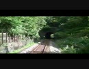 銀河ドリームライン釜石線・上有住～洞泉の前面展望