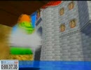 マリオ６４　３時間きれるか挑戦してみた