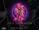 【霊を】零～zero～実況プレイ　パート4【盗撮】