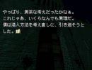 【エンドセクター】噛み噛み神ゲー実況プレイ part09