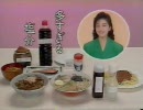 ミネラル麦茶 CM  (1996)