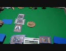 【遊戯王】さぁ… ゲームの時間だ　１３