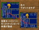 ファイアーエムブレム紋章の謎　アーマーナイトとグラディウス　16章前