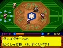 メダロット3　強敵戦のみアップ Part6 VSロボロボーズ(サラミ)