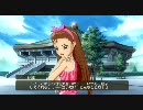 アイドルマスター 伊織 コミュ B ランクアップ