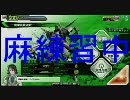 【砂で頑張りたい】相棒はFAM　採掘島B【Ｂ1（海老）】32