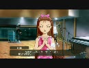 アイドルマスター 伊織 コミュ B 主題歌レコーディング