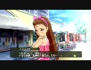 アイドルマスター 伊織 コミュ B ＣＭ撮影