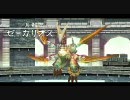 Ys SEVEN アドル一人旅 Part.17 月竜《ゼ＝カリオス》