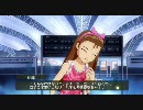 アイドルマスター 伊織 コミュ ある日の風景7