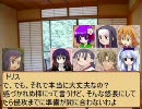 サモンナイト　が　幻想入り　３４　前編
