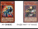 普段どおりにデュエルしてみた45