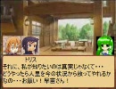 サモンナイト　が　幻想入り　３４　後編