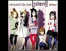 けいおん! ED「Listen!!」を編集してみた