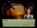 【実況】ユウタがウイニングポスト７！２００７に挑戦するよ！Part233
