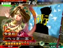 三国志大戦３　落日月英動画14［丞相］