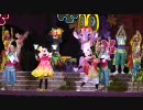 【TDL】ミッドサマーナイト・パニック【初日初回1/2】