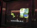スリルドライブ2　ヨーロッパ　A評価