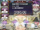 【QMA7】壁｜ω・`)っじゅーしーなQMA　65杯目