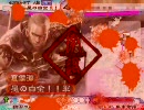 三国志大戦３　馬鈞で勝ちたいゾイ！！（３）　[vs傀儡]