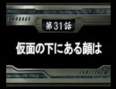 【実況】スパロボOG＿第89回【キョウスケ中尉】