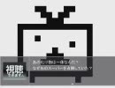 【ツクールXP】ニコニコ歴史（RPG）を作ってみた第二回【遅】
