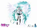 【VOCALOID2】初音ミクに「鳥の詩」歌わせてみた【打ち込みテスト】