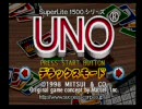 スーパーの女店員がいろいろとカオスな「ＵＮＯ」実況プレイ１