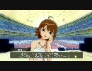 アイドルマスター 美希[裏] コミュ B ライブ(大型ステージ)