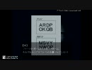 懲りずに実況　ホラーゲーム「鳥籠の少女」part12
