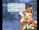 ほのぼのとルーンファクトリーフロンティアを実況するよ　その94