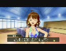 アイドルマスター 美希[裏] コミュ ある日の風景7