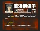 SIRENとりあえず実況プレイ　013屍人目