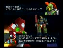 探し回ったロックマンX8を実況,ゼロで進める２周目ｴｯｸｽ縛り　Part８
