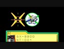 【GBA】　Gジェネアドバンス　セッション58　【プレイ動画】