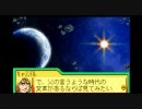 【GBA】　Gジェネアドバンス　セッション59　【プレイ動画】