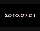 2010.07.01 旧吹上トンネルを反対側から行ってみる　その１